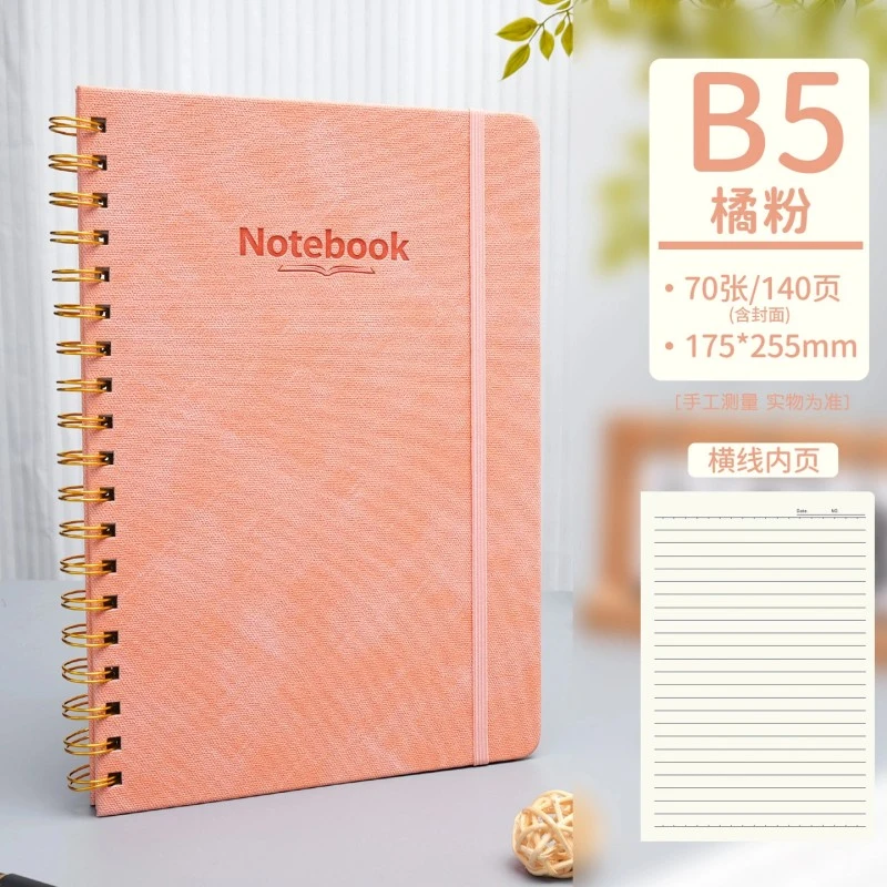 Hardcover Spiral Journal cover detail